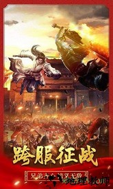 传奇1.76单机版手游 v3.10.73 安卓版 2