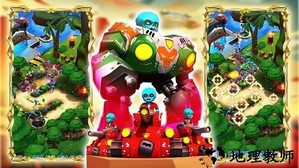 骑士荒野战场手机版 v1.0 安卓版 1