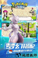 口袋暴龙九游版 v4.0.00 安卓版 2