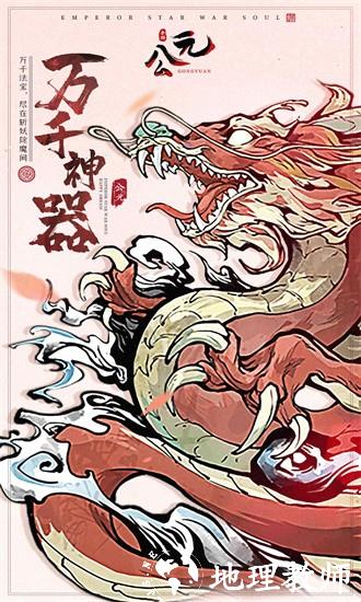 公元最新版 v1.0.7 安卓版 0