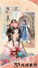 恋恋仙缘官方版 v1.0 安卓版 2