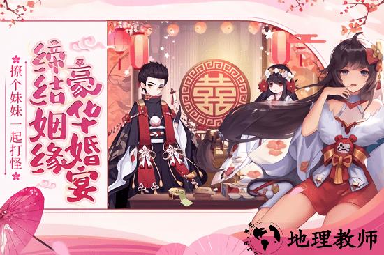 九州谕官方版 v1 安卓版 0