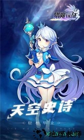 猎魔远征 v1007.3.0安卓版 3