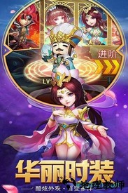 一点三国 v1.1.1 安卓版 0