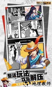 十万个冷笑话2022游戏 v1.0.0 安卓版 0