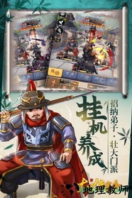 大明侠客令游戏 v2.5 安卓版 3