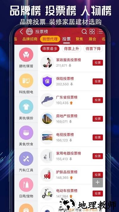买购网maigoo官方版 v3.9.3 安卓最新版 3