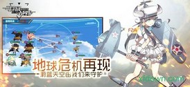 苍穹战线破解版 v1.6.3 安卓版 3