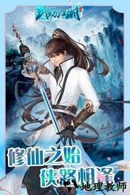 武动江湖红包版 v1.0.4 安卓版 0