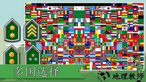 坦克之星2游戏 v1.0 安卓版 3