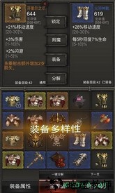 秘境神塔手游 v1.0 安卓版 2