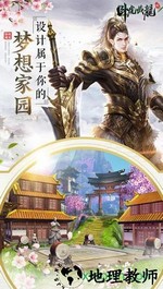 卧虎藏龙贰趣友折扣端 v1.0.26 安卓版 2