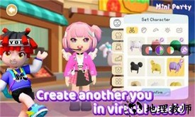 迷你派对官方版 v1.1.1 安卓版 2