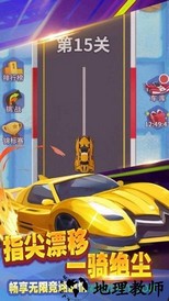 极道狂飙 v1.0 安卓版 0