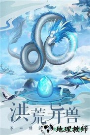 妖神之怒红包版 v1.0 安卓版 2
