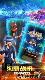 星球战机大作战 v1.1 安卓版 4