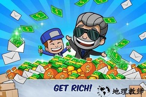 邮件大亨最新版 v1.1.7 安卓版 0