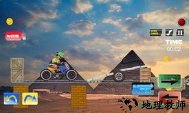 特技摩托手游 v9.8.6 安卓手机版 2