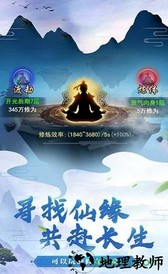 仙恋九歌2华为版 v1.3.3 安卓版 3
