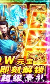 夺宝神箭手游 v1.0.0 安卓版 0