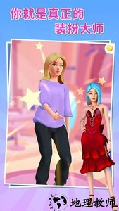 女主角日记手游 v1.0.0 安卓版 3