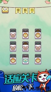 动物星球游戏 v4.1 安卓版 0