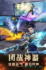 神魔应用宝版本 v3.3.35 安卓版 0