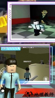 一起来闯闯手机版 v2.1 安卓版 2