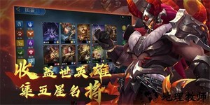 棋兵斗阵手游官方版 v1.9.12.0.17.15.14 安卓版 1