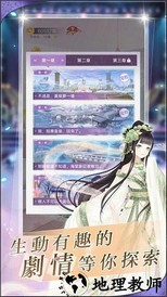 梦幻衣橱手机游戏 v1.0.3  安卓版 3