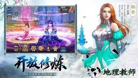 冰心御剑 v1.0.5 安卓版 2