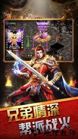 皮皮神途高爆版 v1.12 安卓版 3
