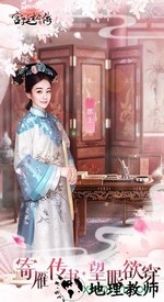 宫廷秘传华为账号登录版 v23.0 安卓版 1