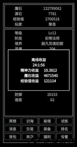 万法手游 v1.0.1 安卓版 0