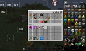 我的世界神器生存手机版 v0.8 安卓版 0
