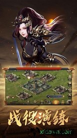无间游戏 v1.060 安卓版 1