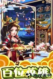 拜见关二爷 v1.19 安卓版 1