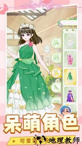 时尚缤纷换装游戏 v1.4 安卓版 1
