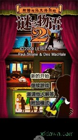 斯隆与马克贝尔的谜之物语2手机版 v2.1.1 安卓版 2