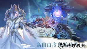 妖神榜最新版 v1.10.29 安卓版 2