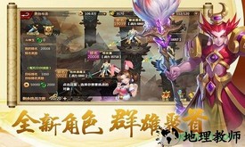 开天西游变态版 v1.0 安卓版 2