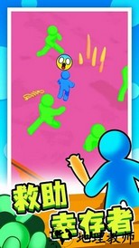 末日集结小游戏 v2.0.1 安卓版 0