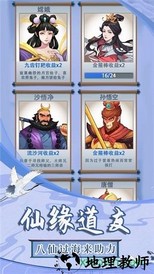 俺老猪来也官方版 v1.0 安卓版 1