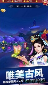 后宫甄嬛传九游版 v2.1.0.2 安卓版 1