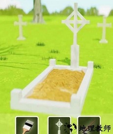 入俭师最新版 v1.2 安卓版 1