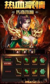 沙城盟约红包版 v2.5 安卓版 3