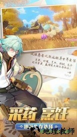 风云岛行动qq登录版 v1.231.0 安卓版 1