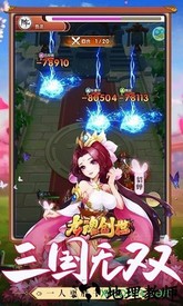 龙魂创世九游版 v20 安卓版 2