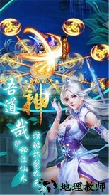 决战江湖果盘版 v1.52 安卓版 2