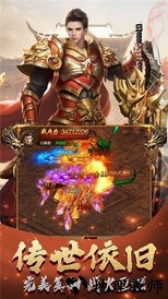 石墓传奇最新版 v1.76 安卓版 0